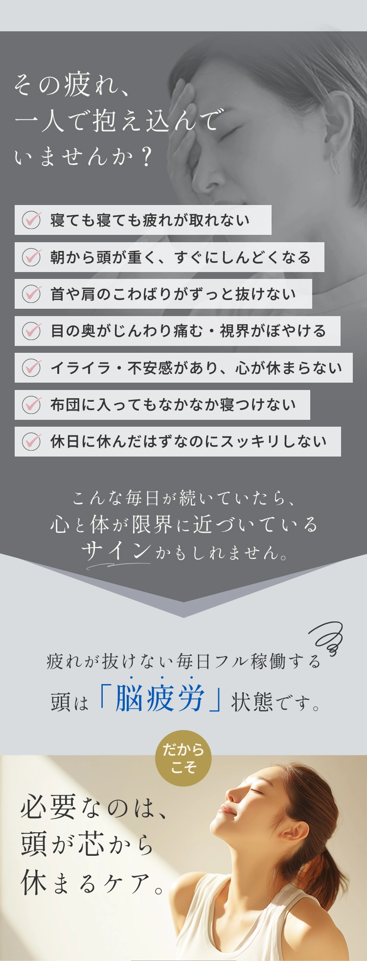 こんなお悩みありませんか