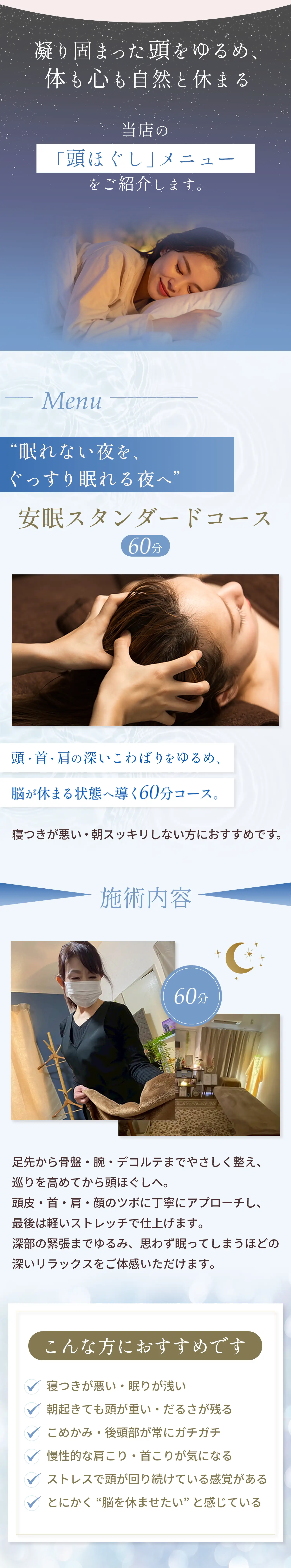 メニュー１